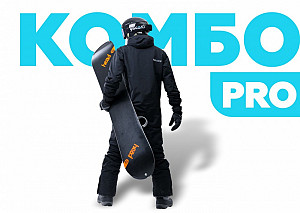 Прокат комбо Pro в Алматы Алматы