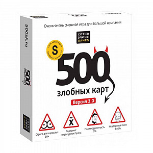 Аренда настольной игры "500 злобных карт" для 3-12 игроков напрокат Алматы