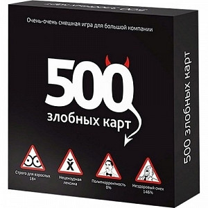 Аренда настольной игры "500 злобных карт" от 3 до 20 человек Алматы