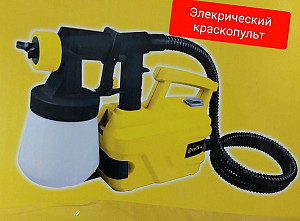 Электрические краскопульты напрокат с доставкой по городу Нур-Султан (Астана)