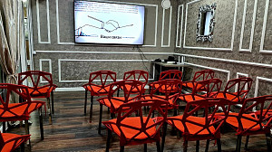 Conference Room в аренду на 20 человек в Алматы Алматы