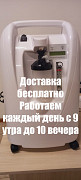 Сдаются в аренду кислородные концентраторы бесплатная доставка с 9:00 до 22:00 Алматы