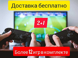 Аренда PS4 Прокат PS4 Посуточно ПС4 Усть-Каменогорск