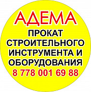аренда генераторов Нур-Султан (Астана)