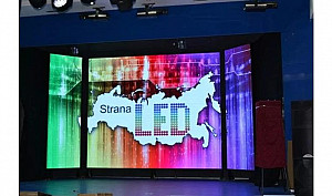 Аренда LED экрана на мероприятия Алматы