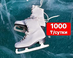 Напрокат коньки размеры 36-44 1000 сутки Нур-Султан (Астана)